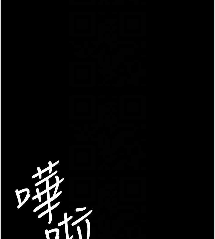 羞恥課堂第18話-妳這麼調皮，真想欺負妳