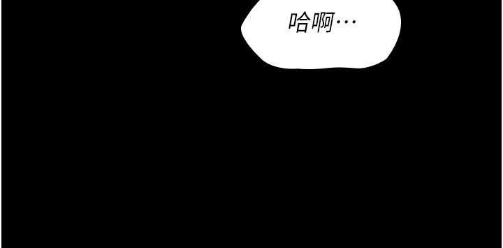 羞耻课堂第18話-妳這麼調皮，真想欺負妳