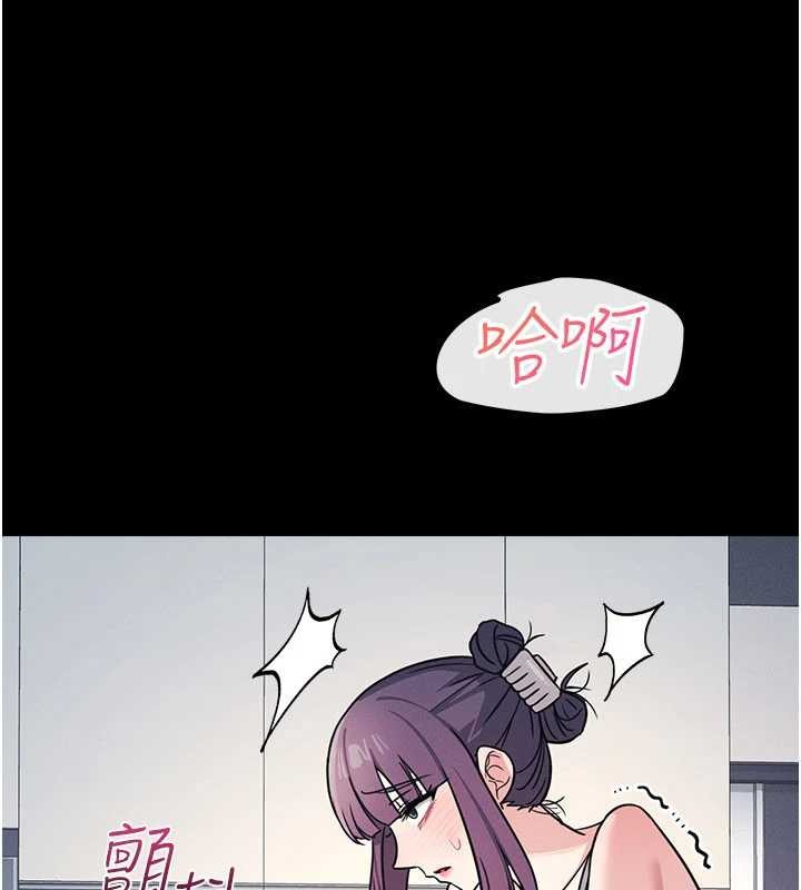 羞耻课堂第18話-妳這麼調皮，真想欺負妳