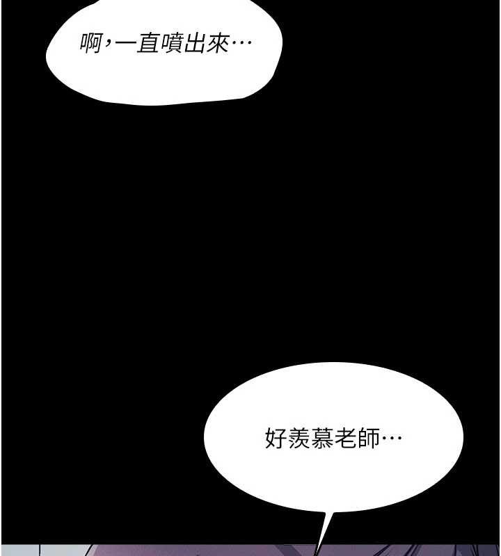 羞耻课堂第18話-妳這麼調皮,真想欺負妳