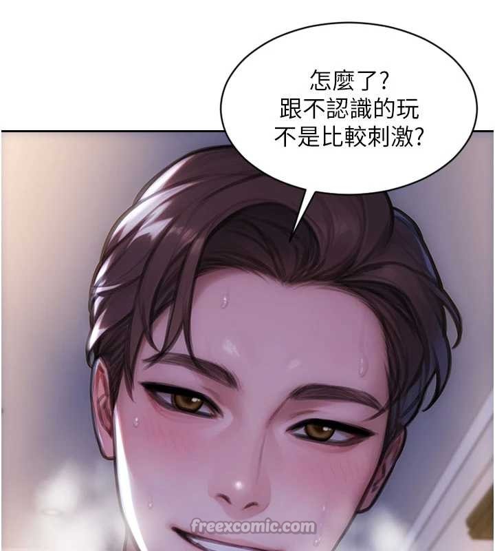单身即纵慾第32話-與陌生女人的綑綁play