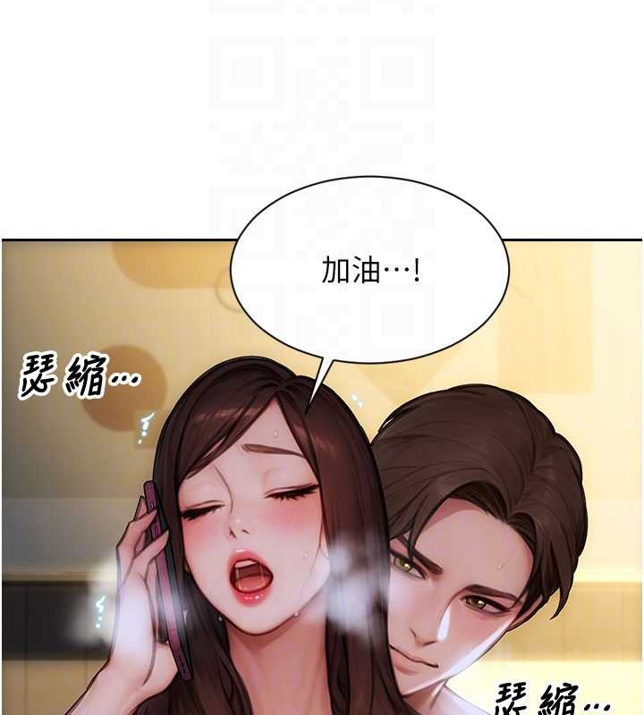 单身即纵慾第32話-與陌生女人的綑綁play