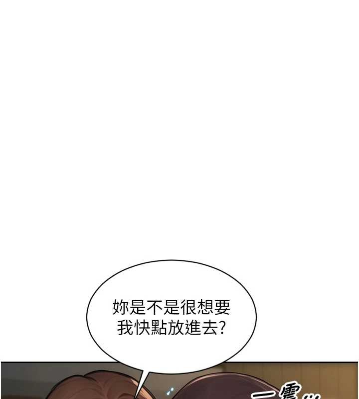 单身即纵慾第32話-與陌生女人的綑綁play