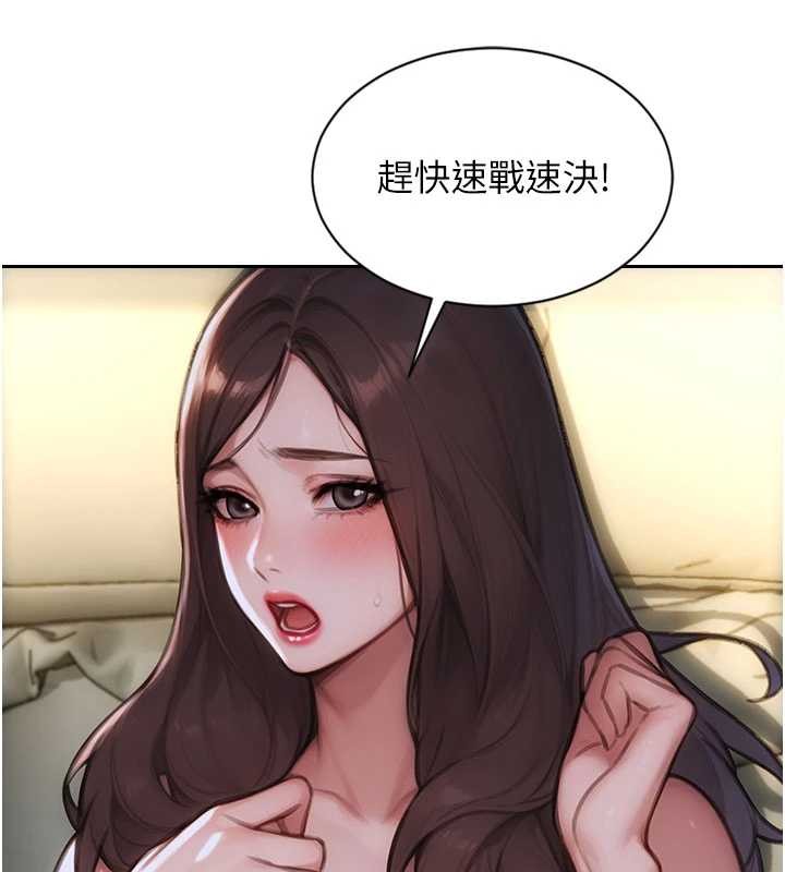 单身即纵慾第32話-與陌生女人的綑綁play