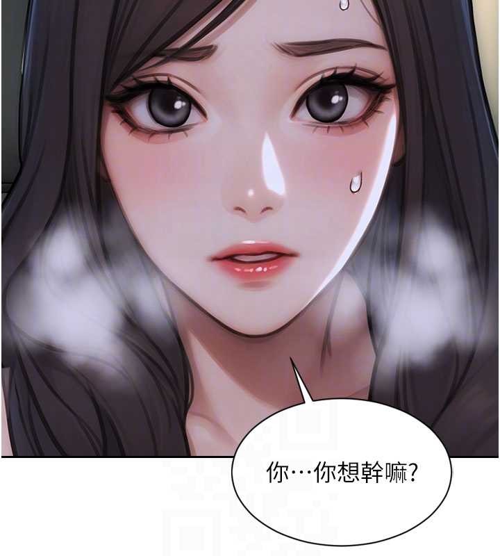 单身即纵慾第32話-與陌生女人的綑綁play