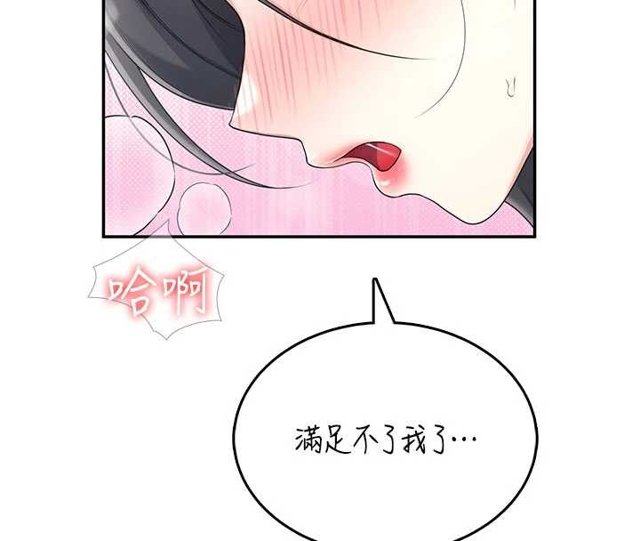飛機盃女神連線中第43話-徹底獨占女神小穴