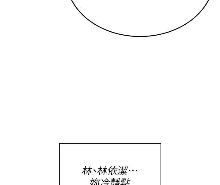 飛機盃女神連線中第43話-徹底獨占女神小穴