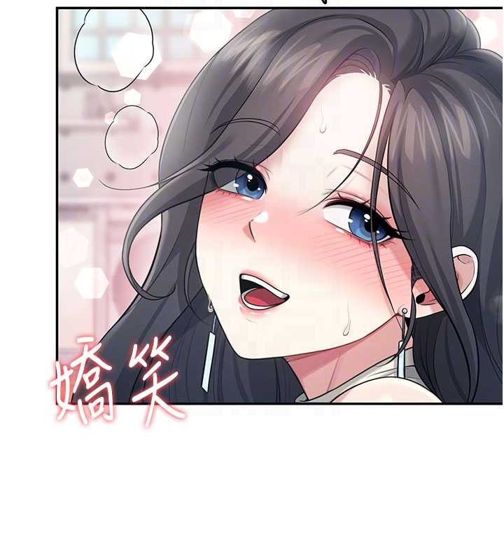 《飞机杯女神连线中》第43话-彻底独占女神小穴