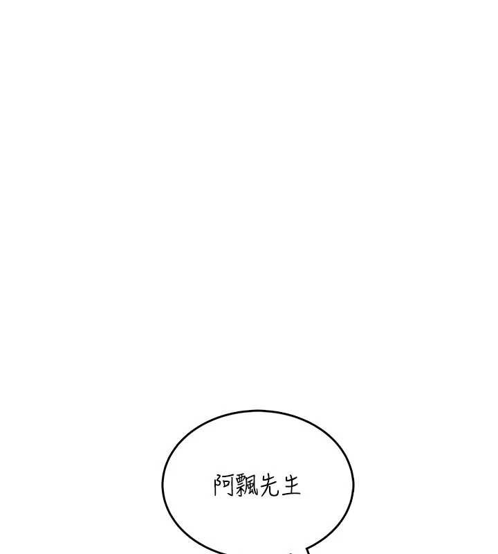 飞机杯女神连线中第43話-徹底獨占女神小穴