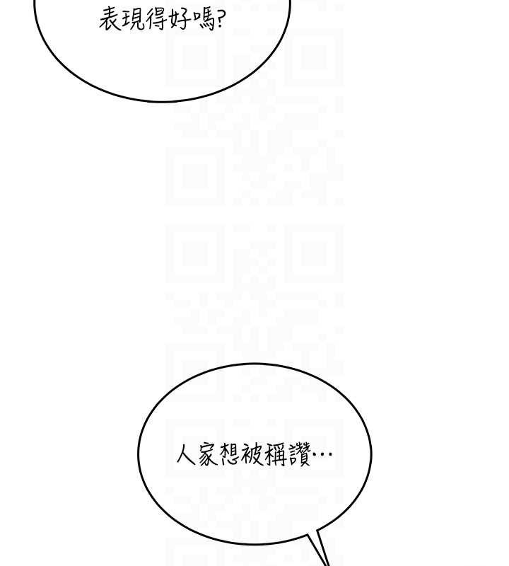《飞机杯女神连线中》第43话-彻底独占女神小穴
