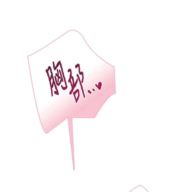 飛機盃女神連線中第43話-徹底獨占女神小穴