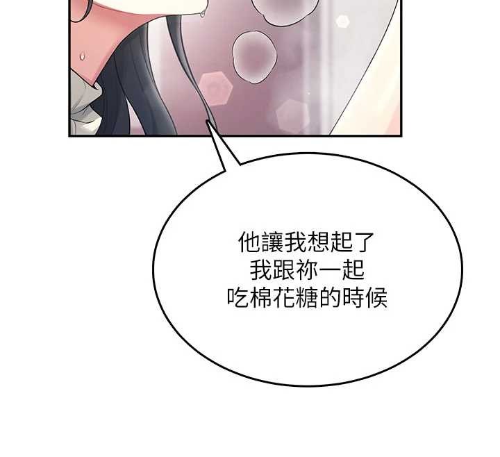 飛機盃女神連線中第43話-徹底獨占女神小穴