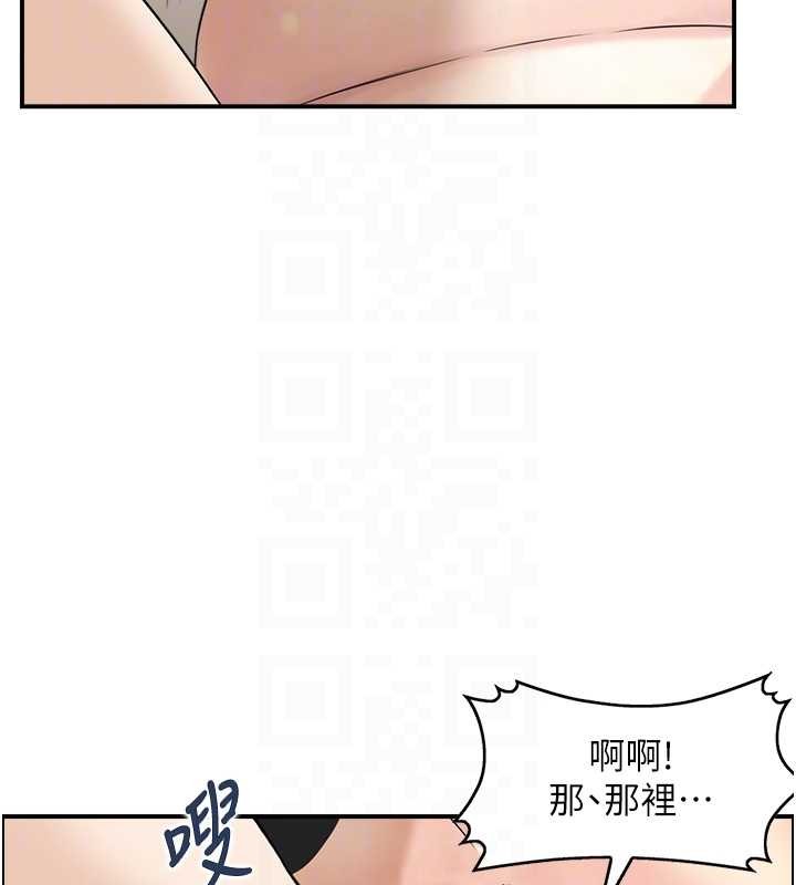 情慾寶鑑第13話-激發性力的方法