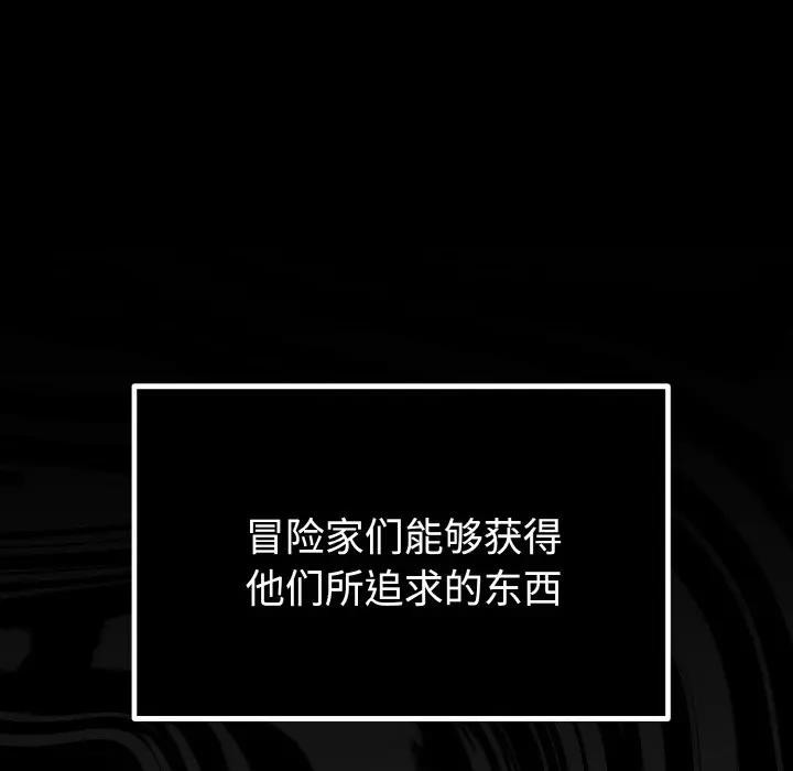《迷雾深处的诱惑》第1话