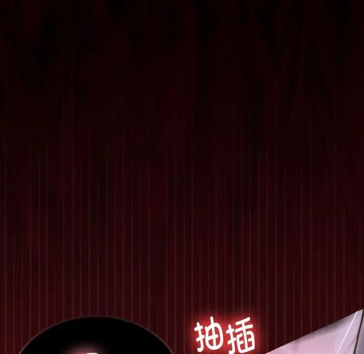 迷雾深处的诱惑第1话