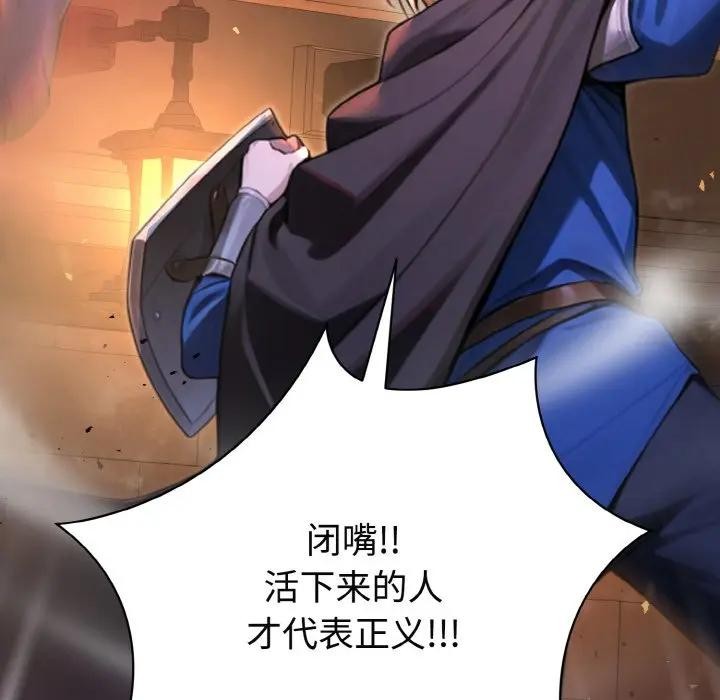 《迷雾深处的诱惑》第1话