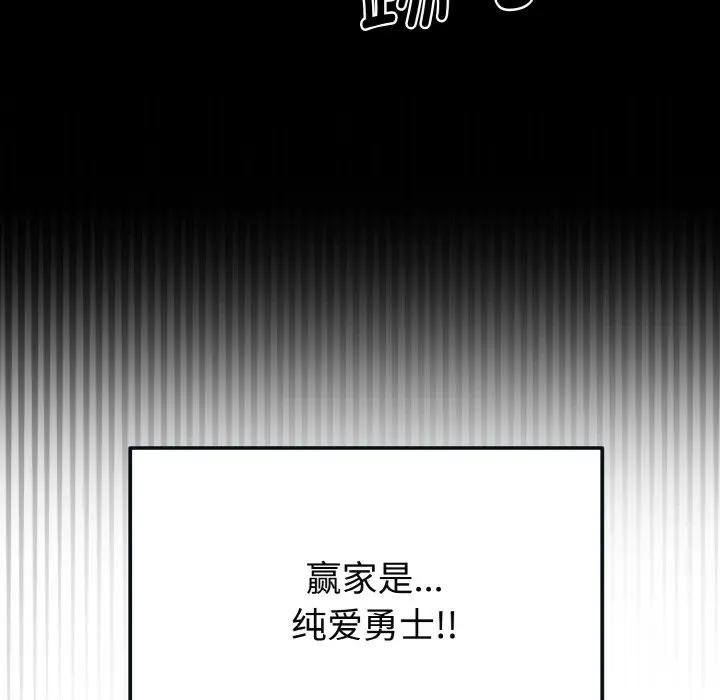 迷雾深处的诱惑第1话