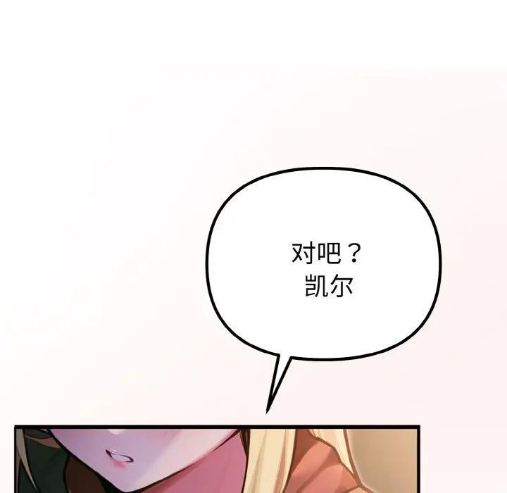 迷霧深處的誘惑第1話