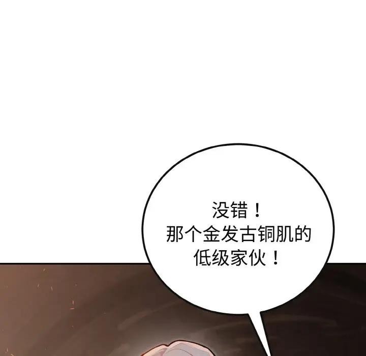 《迷雾深处的诱惑》第1话