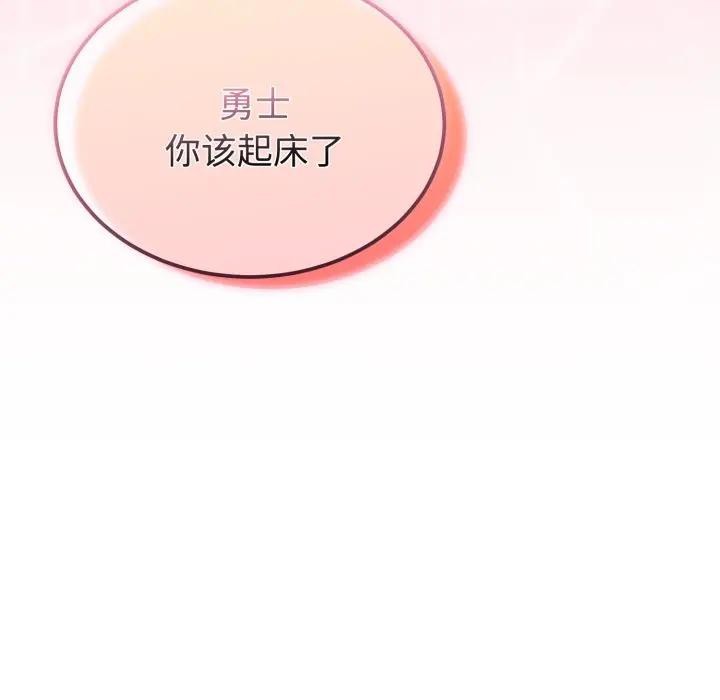 《迷雾深处的诱惑》第1话