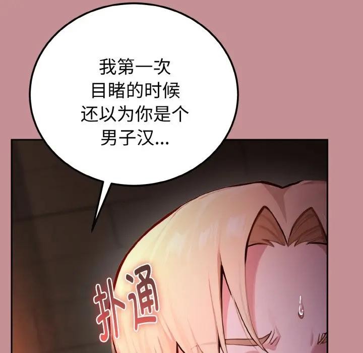 迷雾深处的诱惑第1话