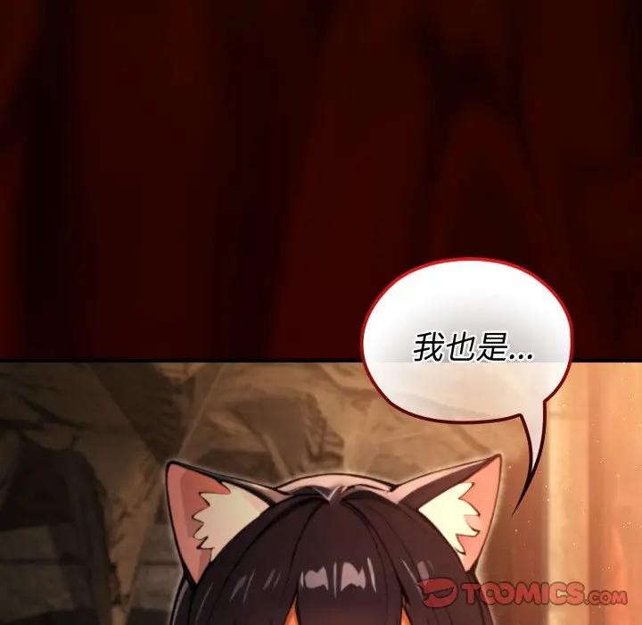 《迷雾深处的诱惑》第3话