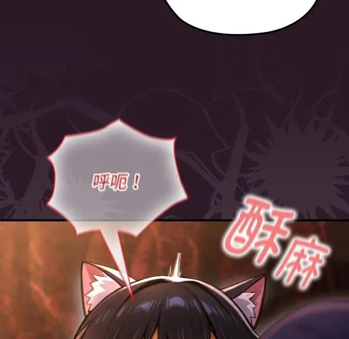 迷雾深处的诱惑第3话