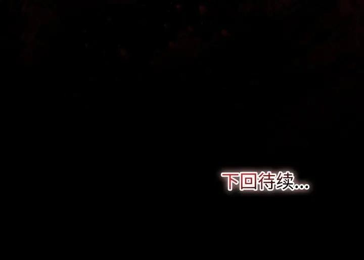 迷雾深处的诱惑第3话