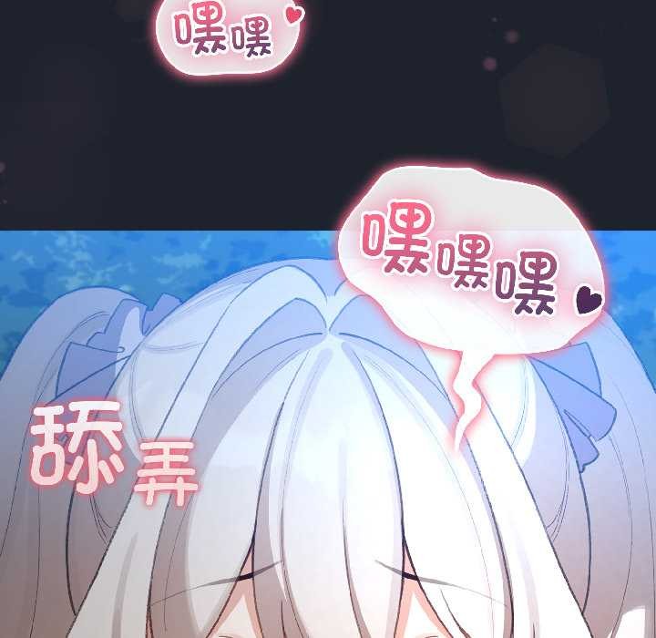 配角的生存任务第45話