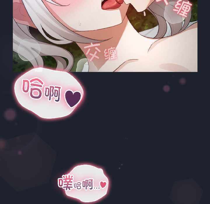 配角的生存任务第45話