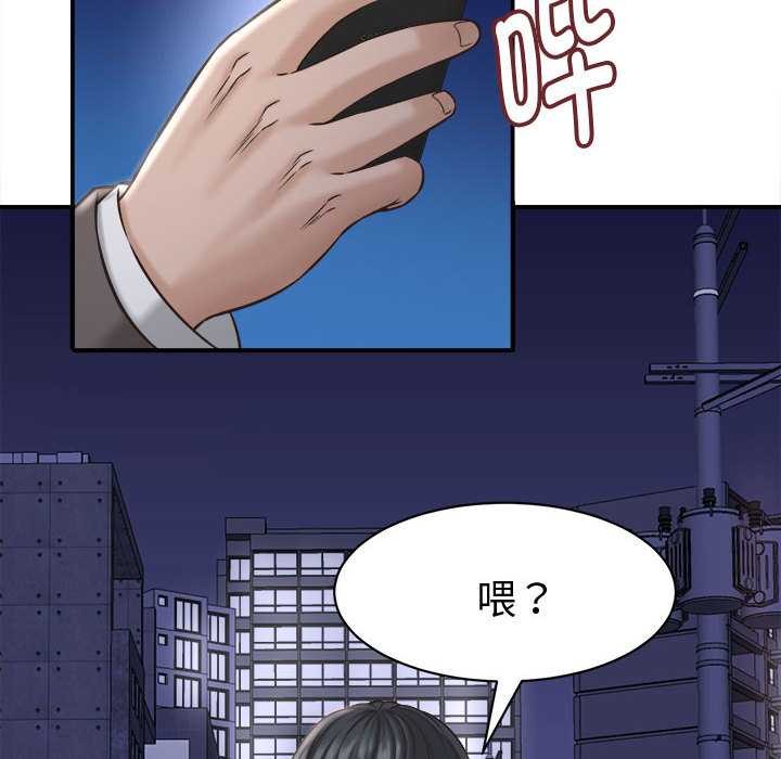 她们的夜晚属于我第22話