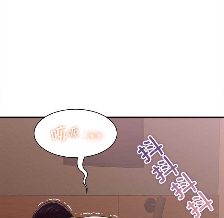 她们的夜晚属于我第22話