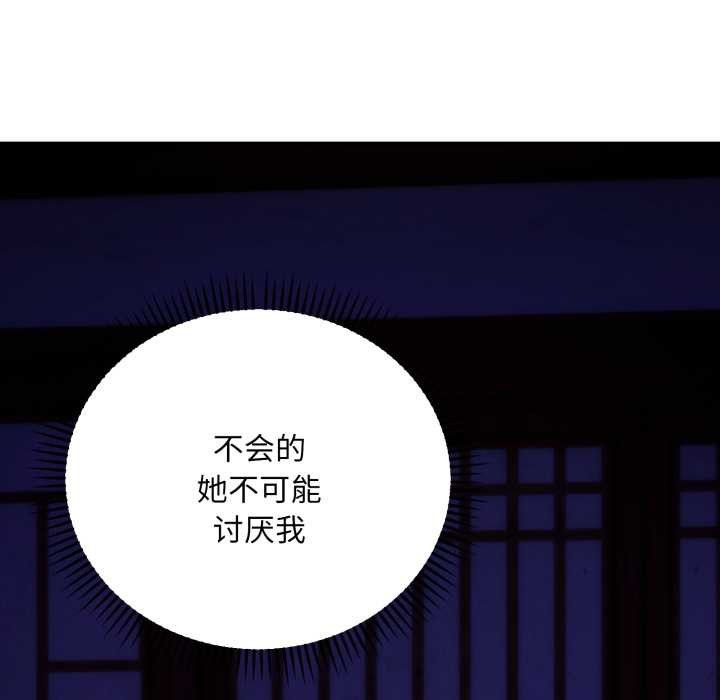 神雕闯都市第21話