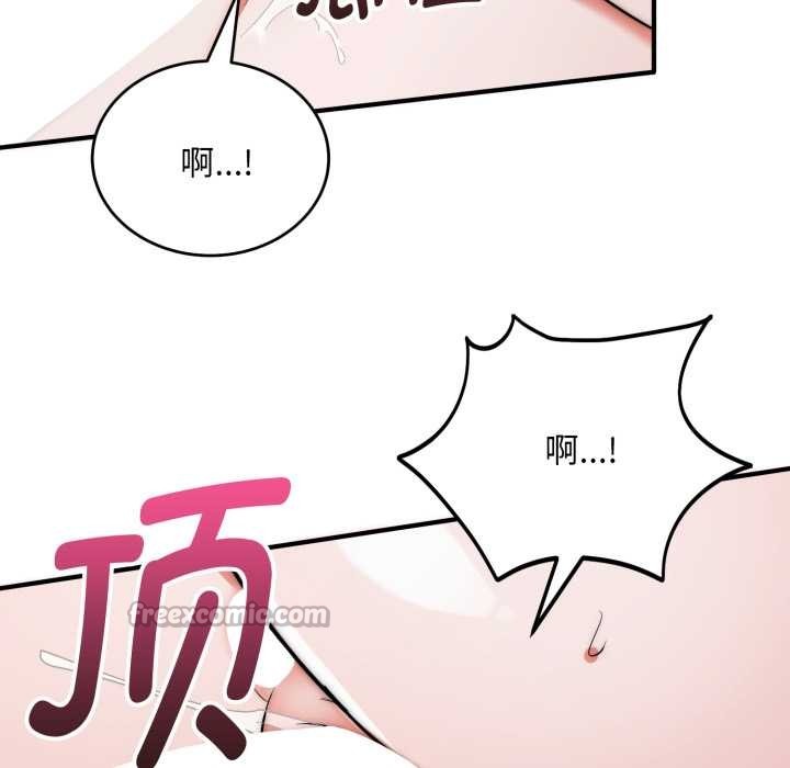 神雕闯都市第21話