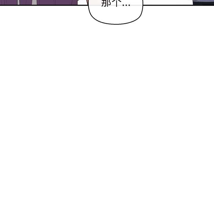 公主殿下要收種子啦！第13話