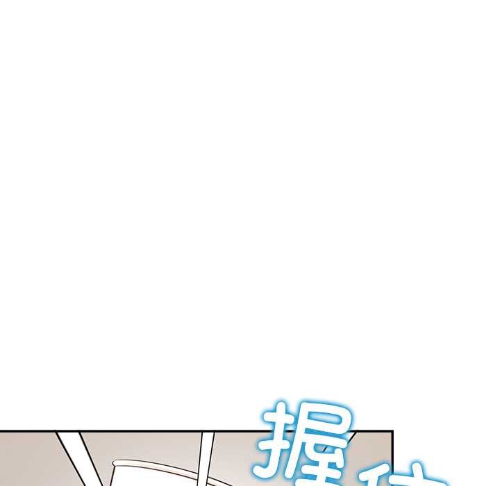 公主殿下要收种子啦！第13話