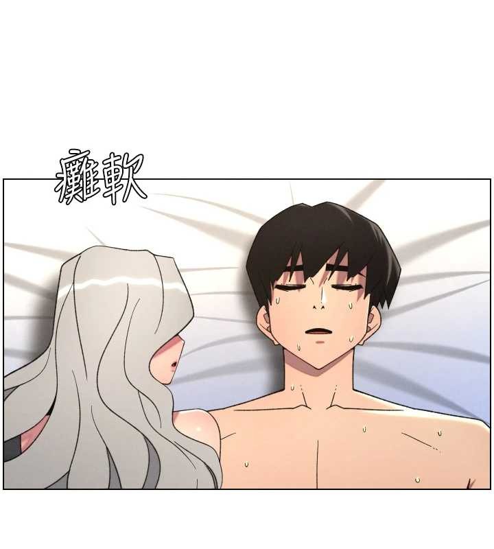 《兄妹的秘密授课》第89话-在摩铁跟初恋造球队