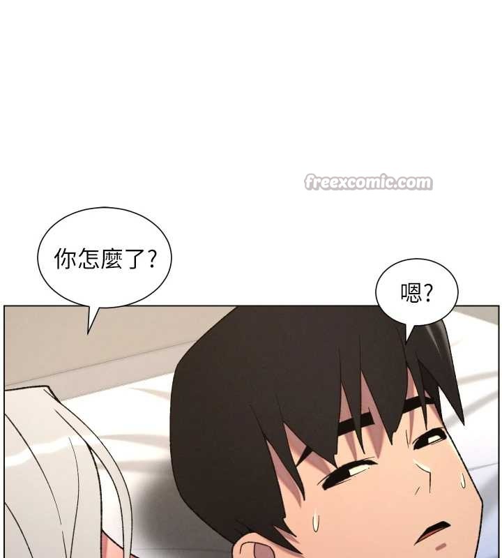 兄妹的秘密授課第89話-在摩鐵跟初戀造球隊