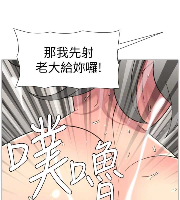 兄妹的秘密授课第89話-在摩鐵跟初戀造球隊