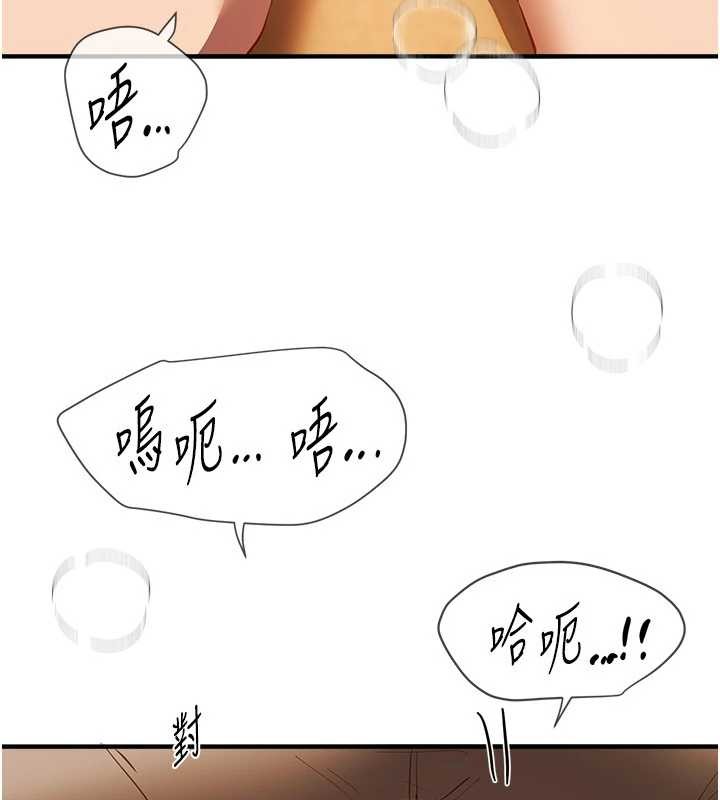 BeautifulDays第63話-把誘人的阿姨變成性奴
