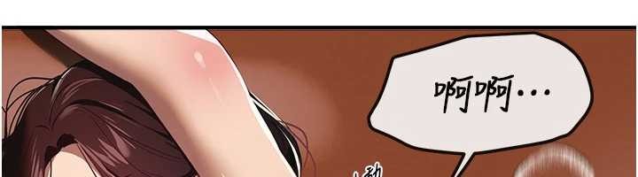 BeautifulDays第63話-把誘人的阿姨變成性奴