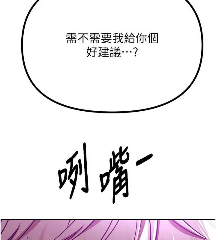 BeautifulDays第63話-把誘人的阿姨變成性奴