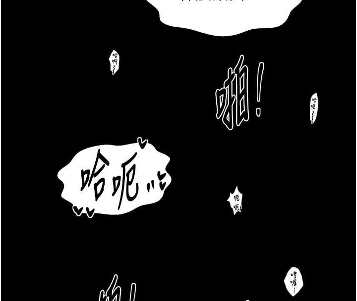 最强家丁第68話-淫亂的官府寢室