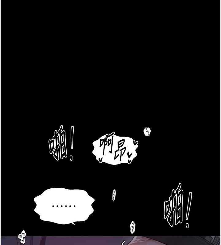 最強家丁第68話-淫亂的官府寢室