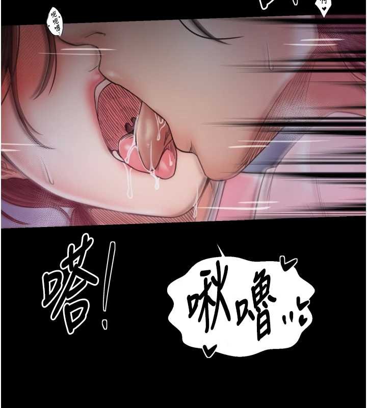 最强家丁第68話-淫亂的官府寢室