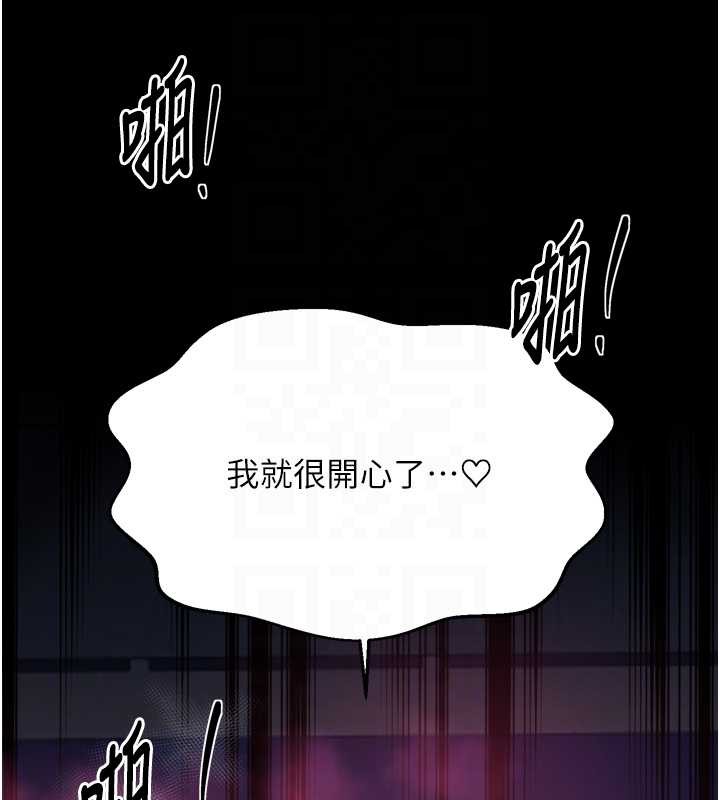 最強家丁第68話-淫亂的官府寢室