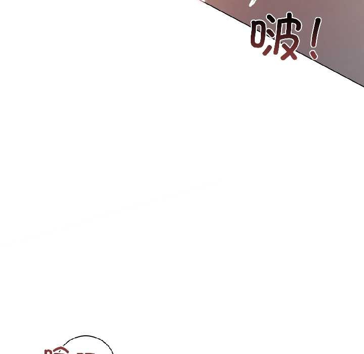 契约的代价第8話