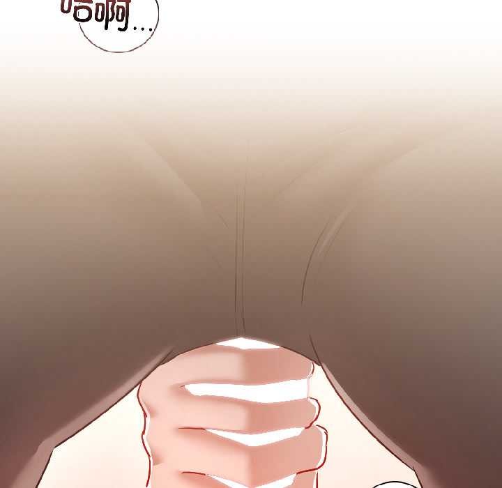 《契约的代价》第8话