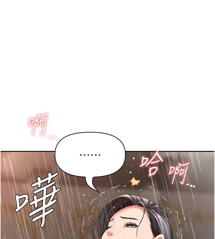 罪爱人妻第14話-想忘掉卻又一直想起來…