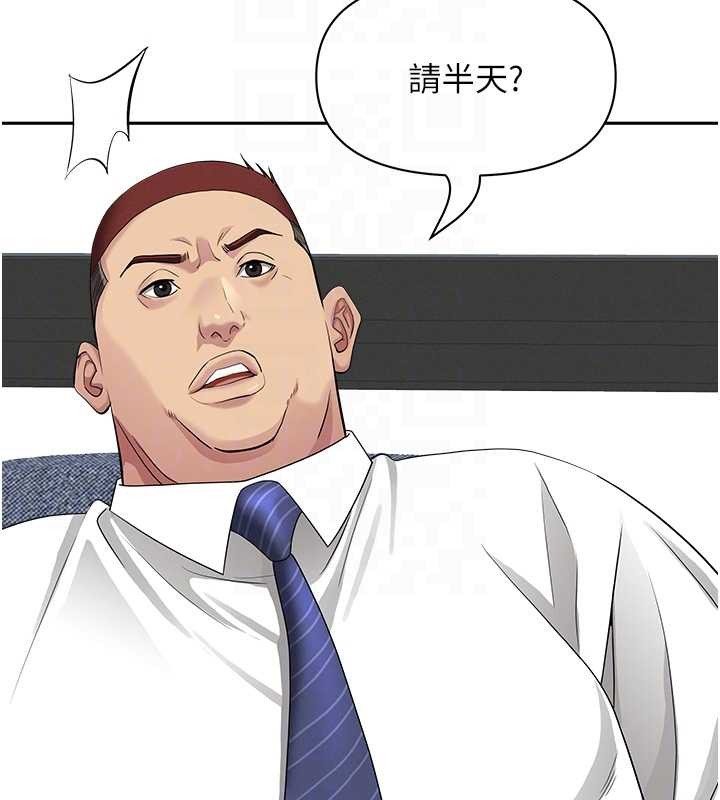 罪愛人妻第14話-想忘掉卻又一直想起來&hellip;